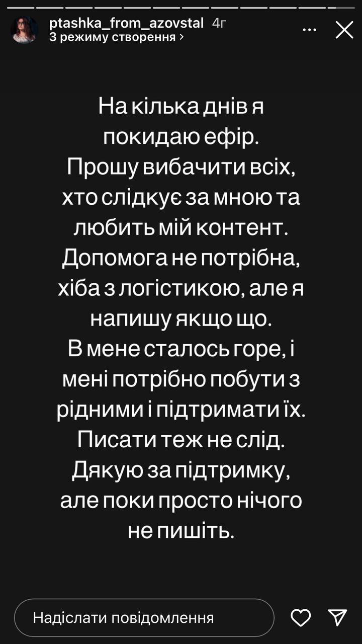 &quot;Пташка&quot; з &quot;Азовсталі&quot; розповіла про горе у родині: що відомо
