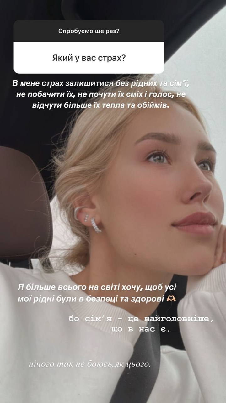 &quot;Ничего так не боюсь, как этого&quot;: Даша Квиткова рассказала о своем самом большом страхе