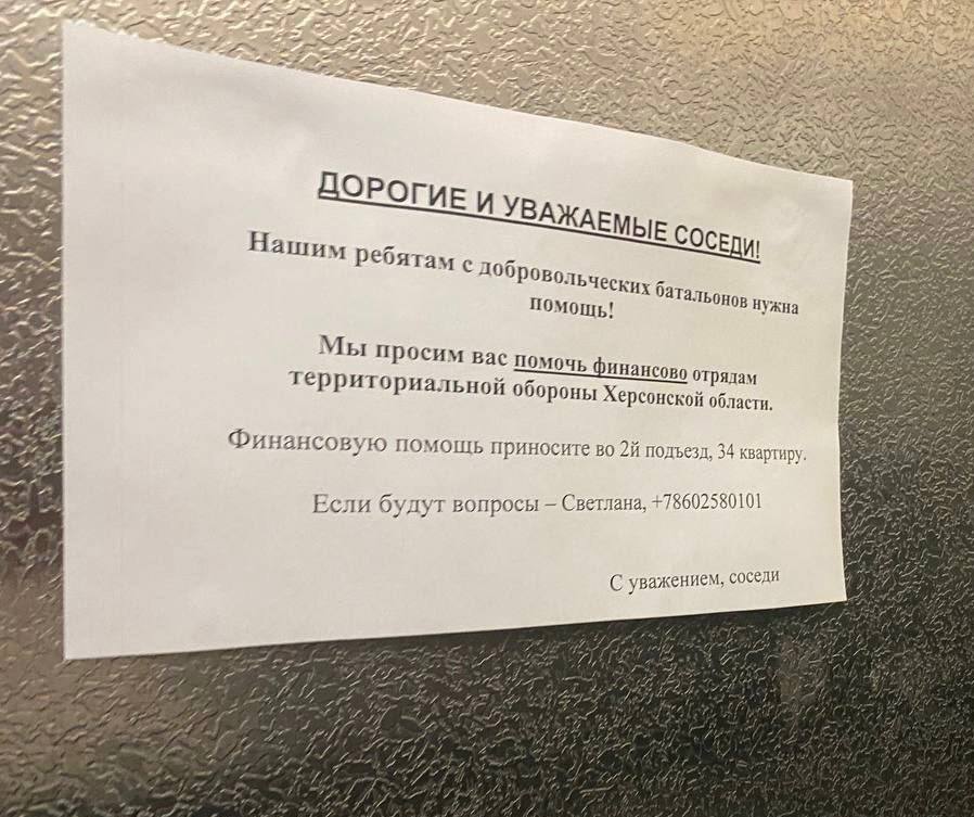 В окупованому Скадовську солдати РФ просять гроші у місцевих на утримання
