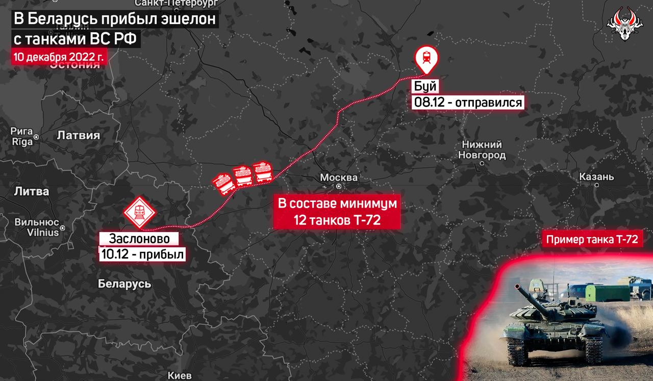 Росіяни перекинули до Білорусі ще понад десять танків, - &quot;Гаюн&quot;