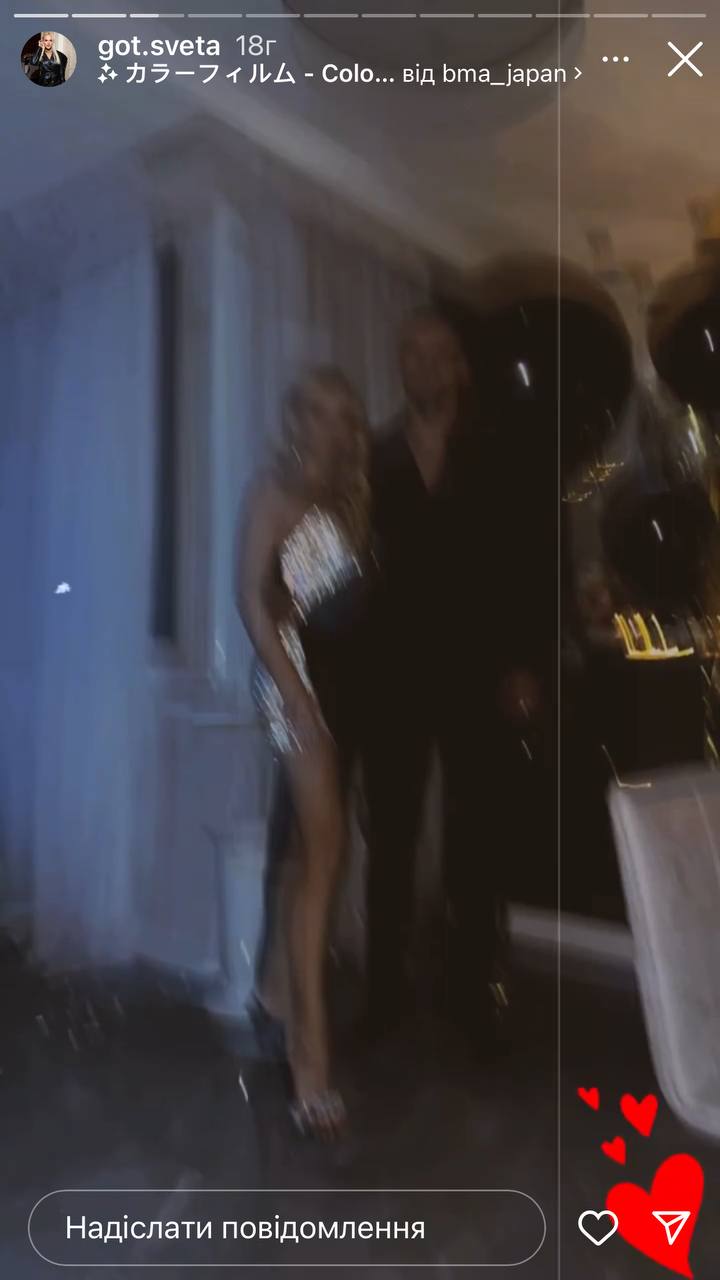 Тарас Цымбалюк показал подарок от новой девушки на день рождения: романтические фото