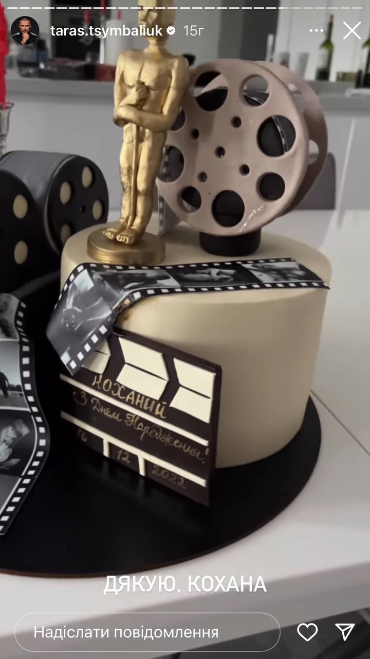 Тарас Цымбалюк показал подарок от новой девушки на день рождения: романтические фото