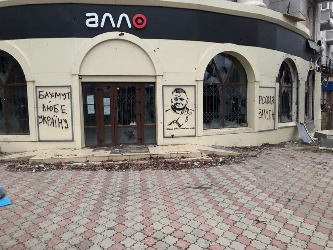 В Бахмуте появились уличные рисунки с изображением Залужного: как они выглядят