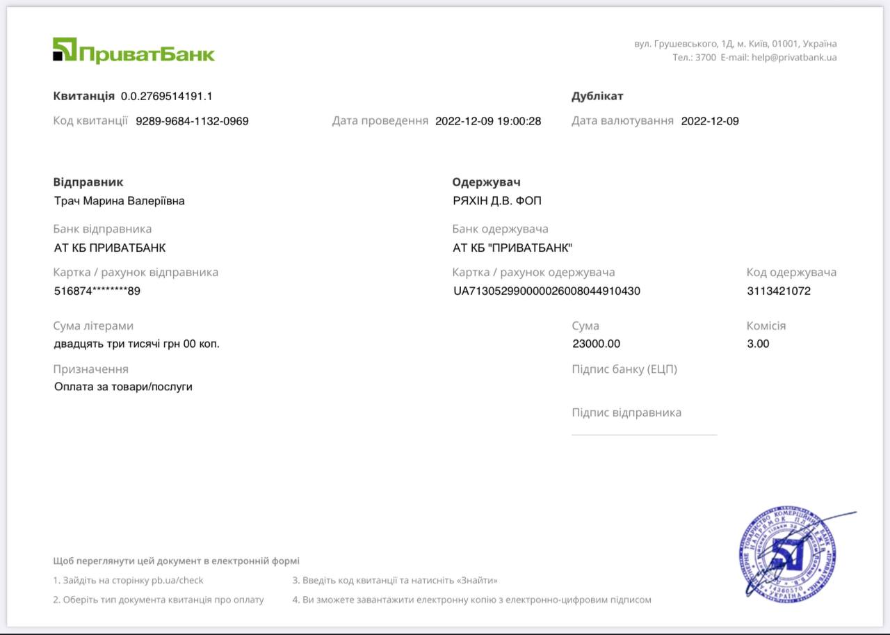 &quot;Насуваються морози&quot;: волонтери збирають гроші на зимову форму для воїнів 57-ї ОМПБр