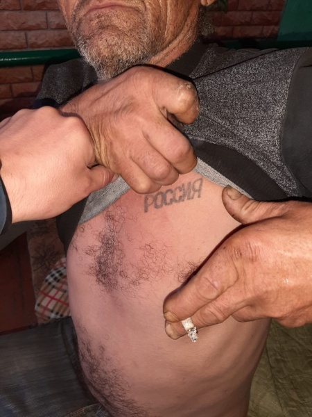 Под Харьковом мужчина с татуировкой "Россия" прятал граномет оккупантов 