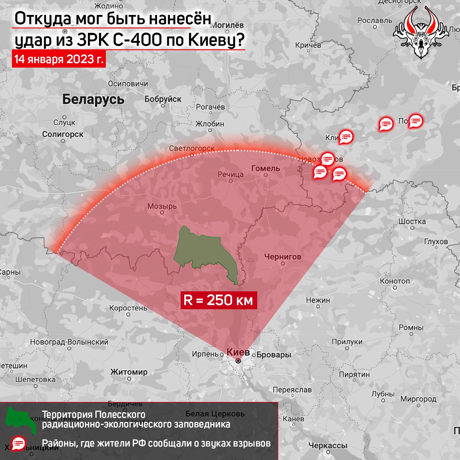 Обстріл Києва із ЗРК, скоріш за все, відбувся з території Росії, - "Гаюн"