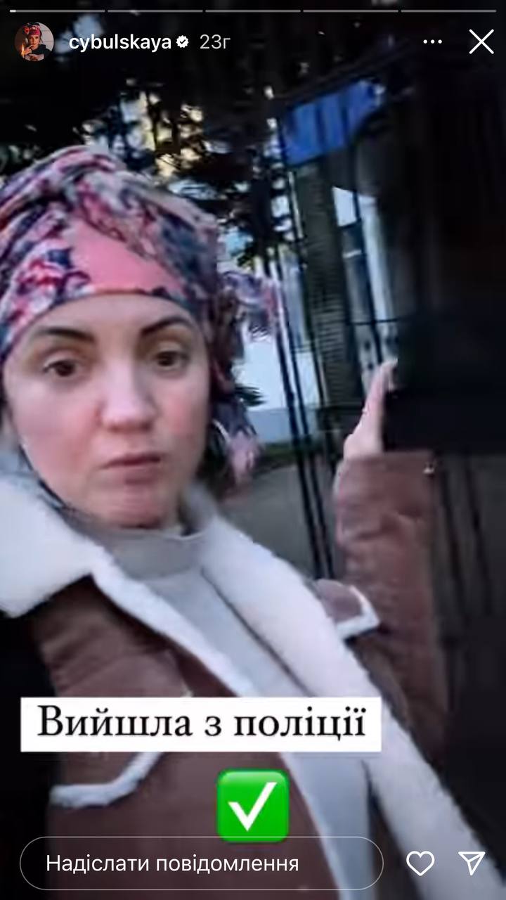 &quot;Написала заяву&quot;: Оля Цибульська терміново звернулась до поліції