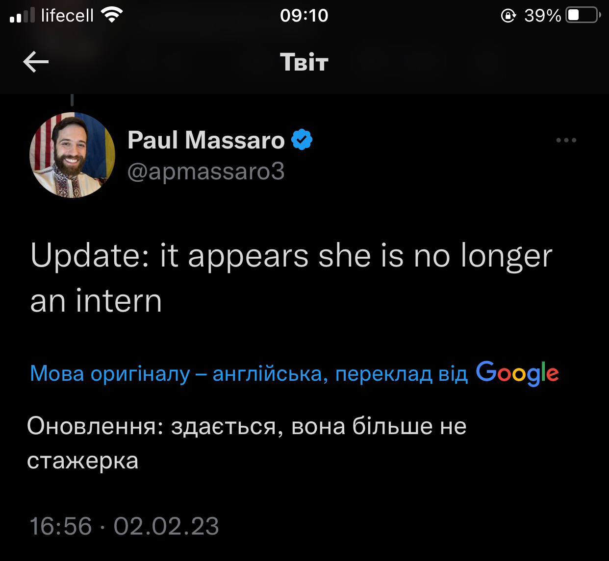 Россиянка хвасталась, что ее взяли стажером в Конгресс: долго она там не задержалась