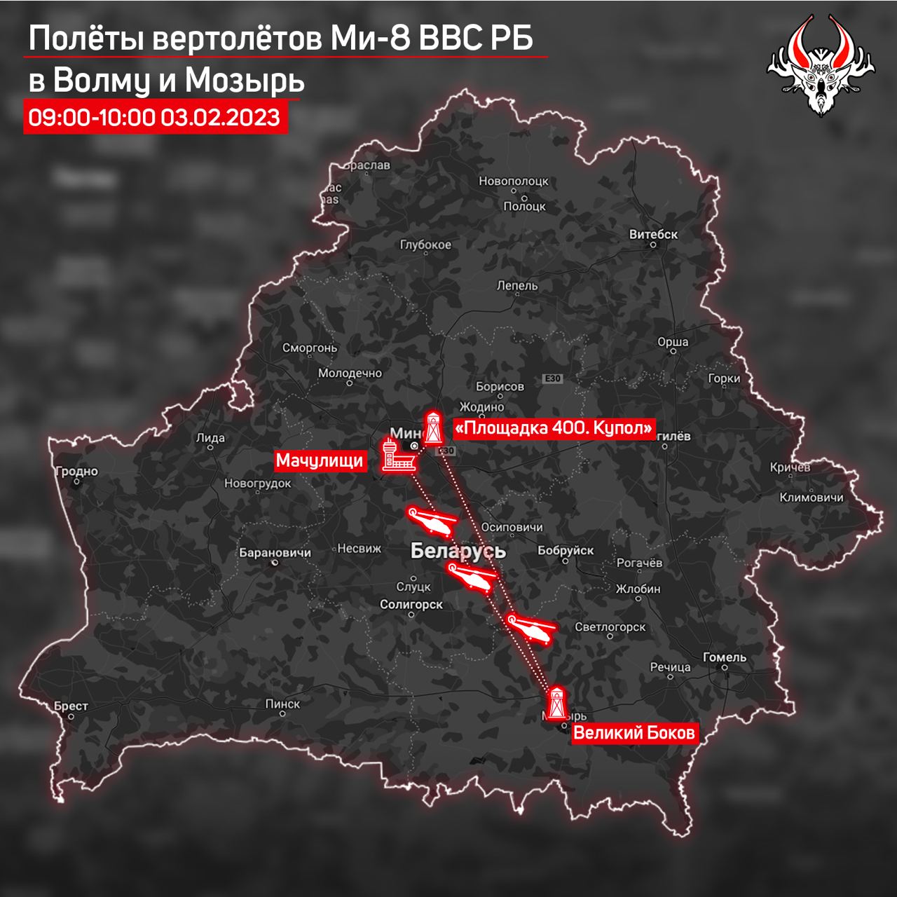 Біля командного центру ЗС РФ під Мінськом уперше з листопада помітили авіацію, - &quot;Гаюн&quot;