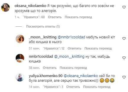 Краш українок Валерій Маркус написав, що одружився. І показав нове фото