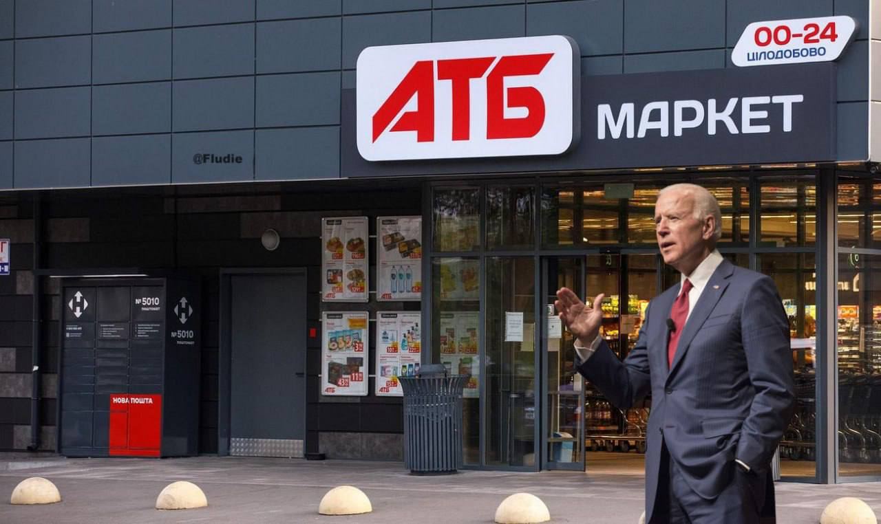 "А хто управляє Америкою?" Мережа вибухнула мемами про приїзд Байдена в Київ