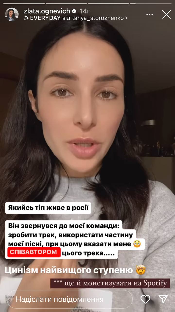 &quot;Что у них в голове&quot;: Огневич пожаловалась на наглых россиян, предлагающих ей сотрудничество