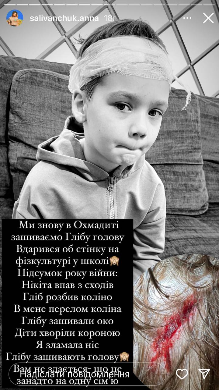 &quot;Кто-то сглазил&quot;: сын звезды &quot;Квартала 95&quot; Саливанчук попал в больницу с серьезной травмой