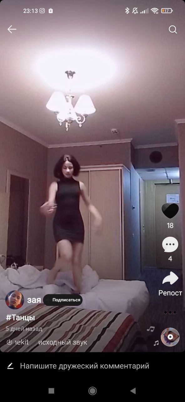 Как живет "девочка из Мариуполя", которая была на шабаше в Лужниках (фото)
