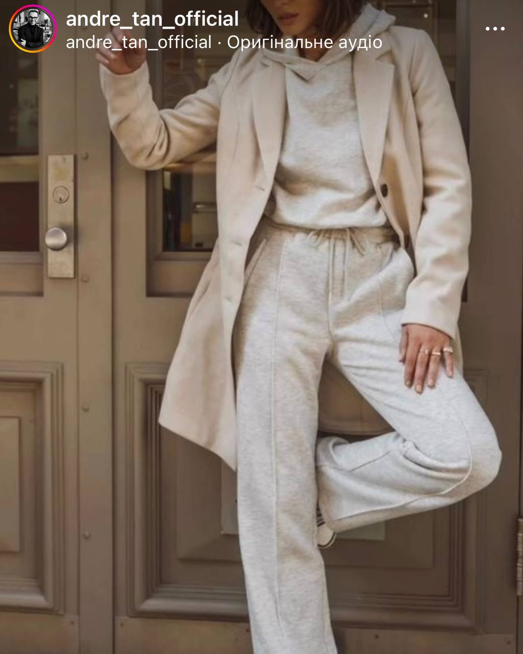 Андре Тан показал, с чем можно носить худи: подборка модных образов