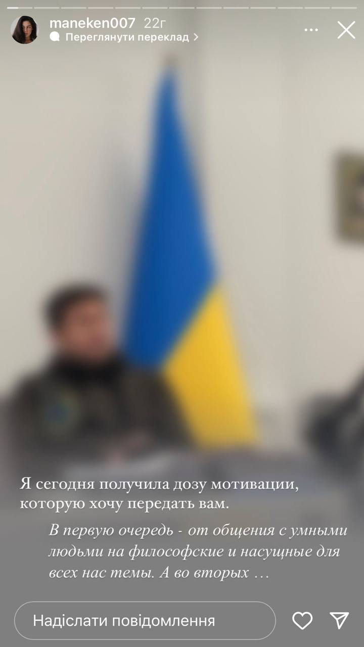 Украинская блогерша Манекен получила награду от ГУР: в сети разгорелся скандал