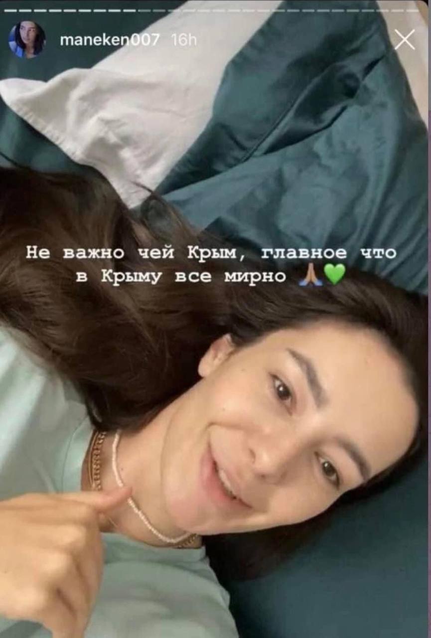 Скандальная блогерша Манекен начала извиняться: четко сказала, чей Крым