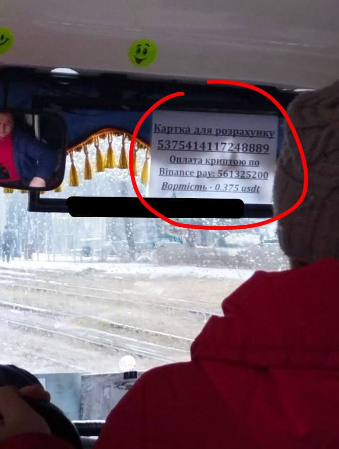 &quot;Прогресивні водії&quot;: в одній із маршруток Києва запровадили новий спосіб оплати (фото)