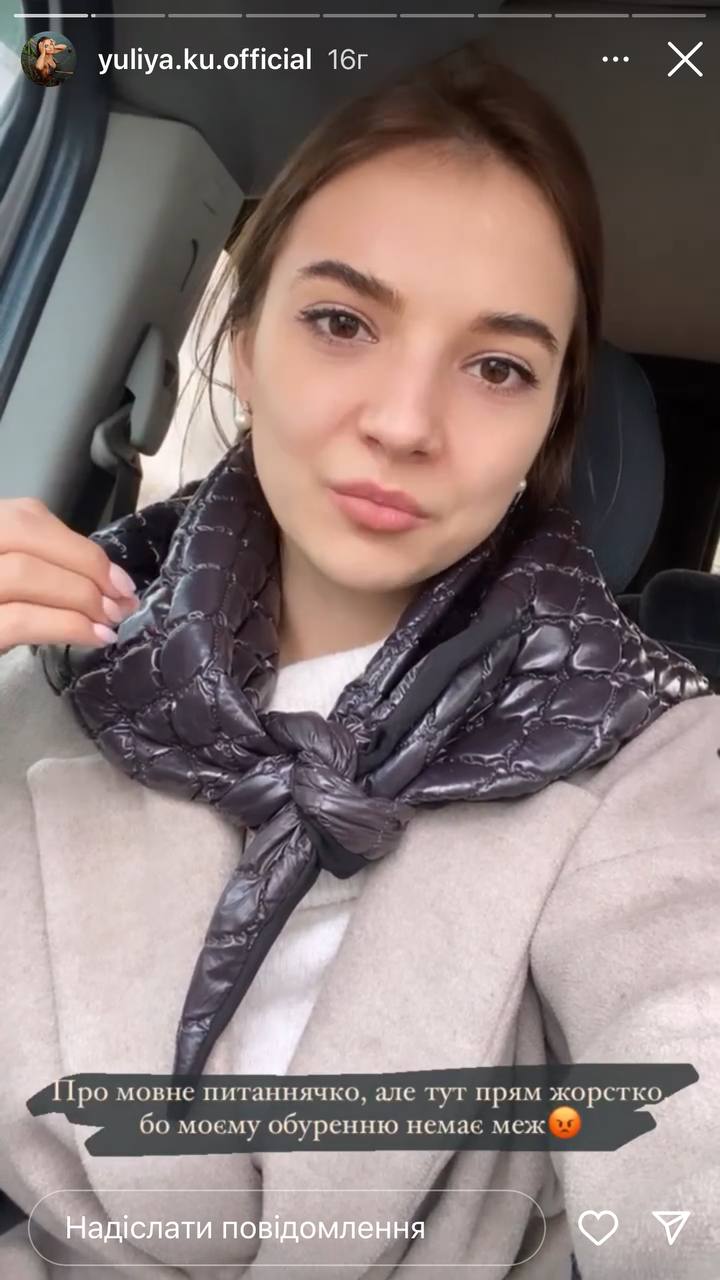 &quot;Тошнит от этого&quot;: участница &quot;Холостяка&quot; рассказала о травле из-за украинского языка в Одессе