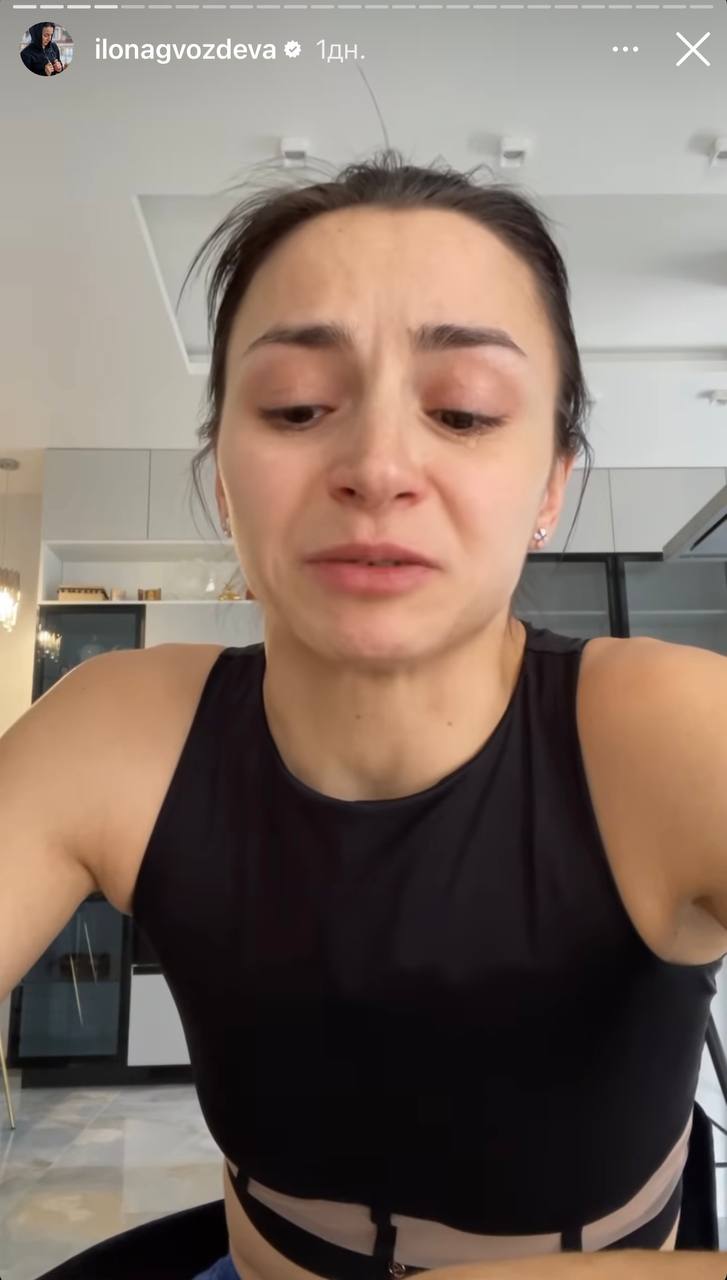 &quot;Серце розривається&quot;: Ілона Гвоздьова зі сльозами на очах розповіла про проблеми