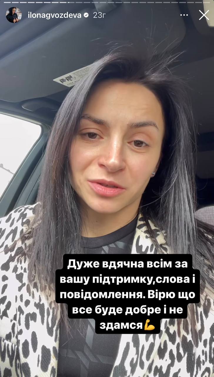 &quot;Серце розривається&quot;: Ілона Гвоздьова зі сльозами на очах розповіла про проблеми