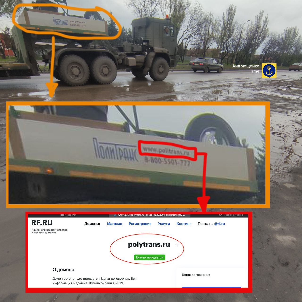 Прикрасили банерами. У Маріуполі окупанти почали маскувати військовий транспорт