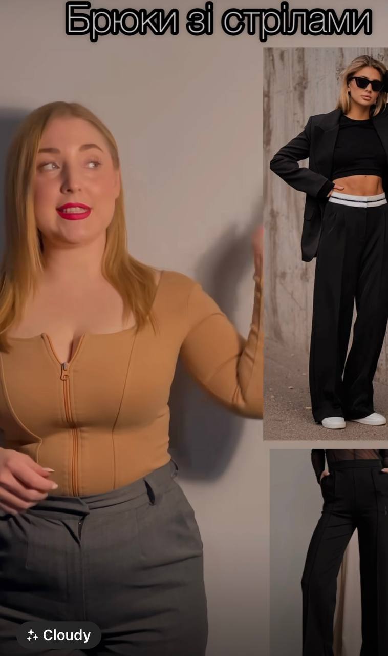 Який одяг допоможе виглядати стрункіше та вище: модні лайфхаки