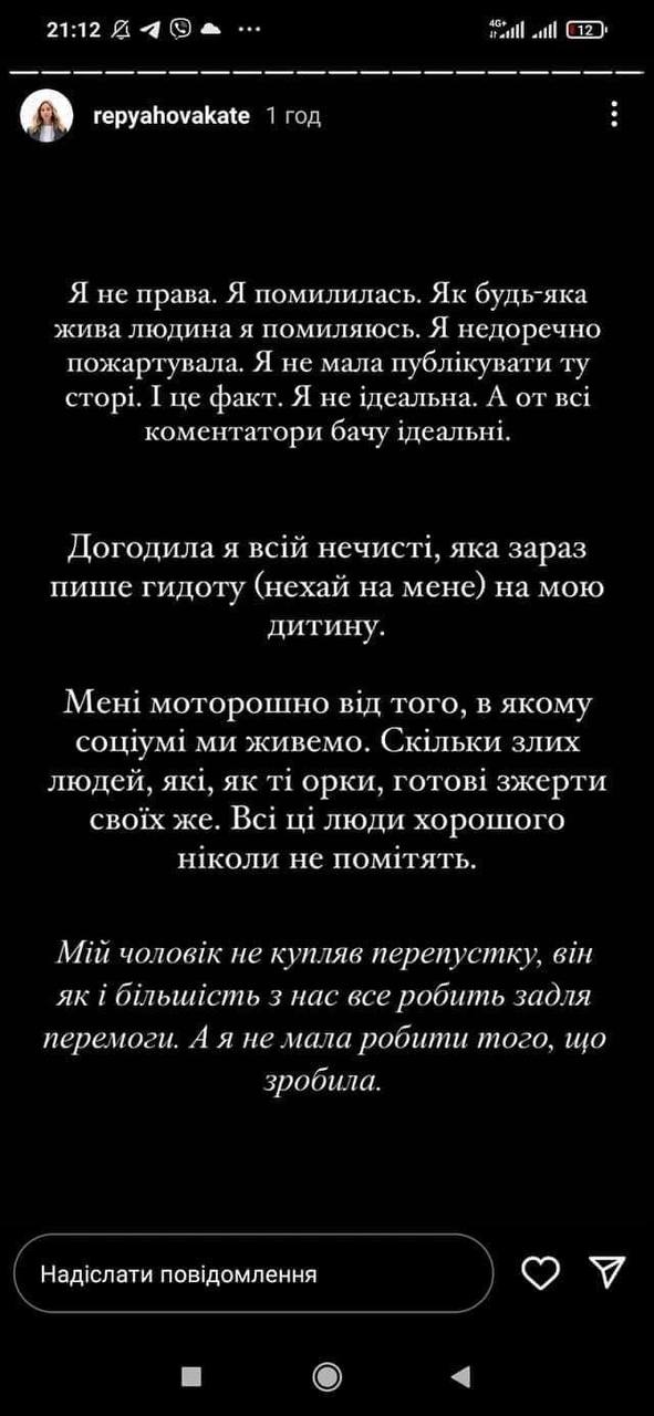 До Віктора Павлика та його дружини прийшла поліція: фото та подробиці