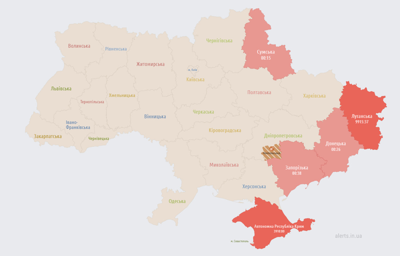 В ряде областей Украины объявили воздушную тревогу: что известно