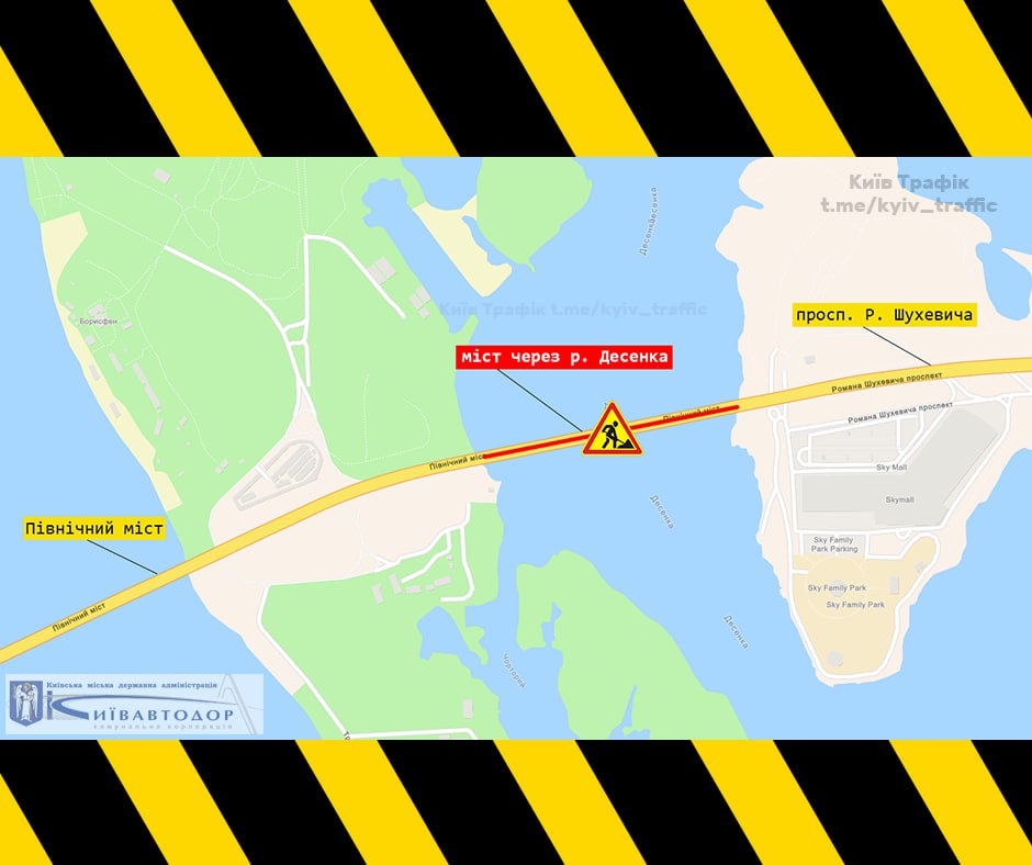 На одному з мостів Києва обмежать рух: коли і на скільки