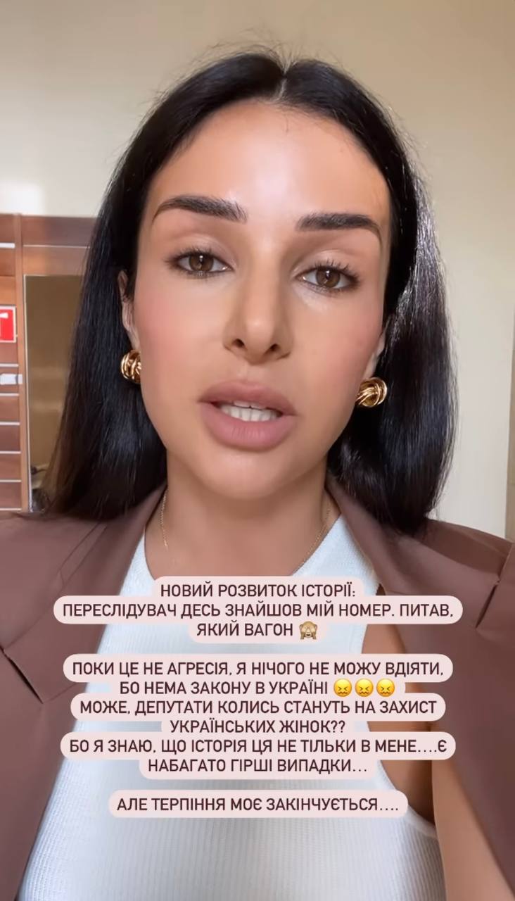 &quot;Мое терпение заканчивается&quot;: Злата Огневич пожаловалась на нового навязчивого фаната