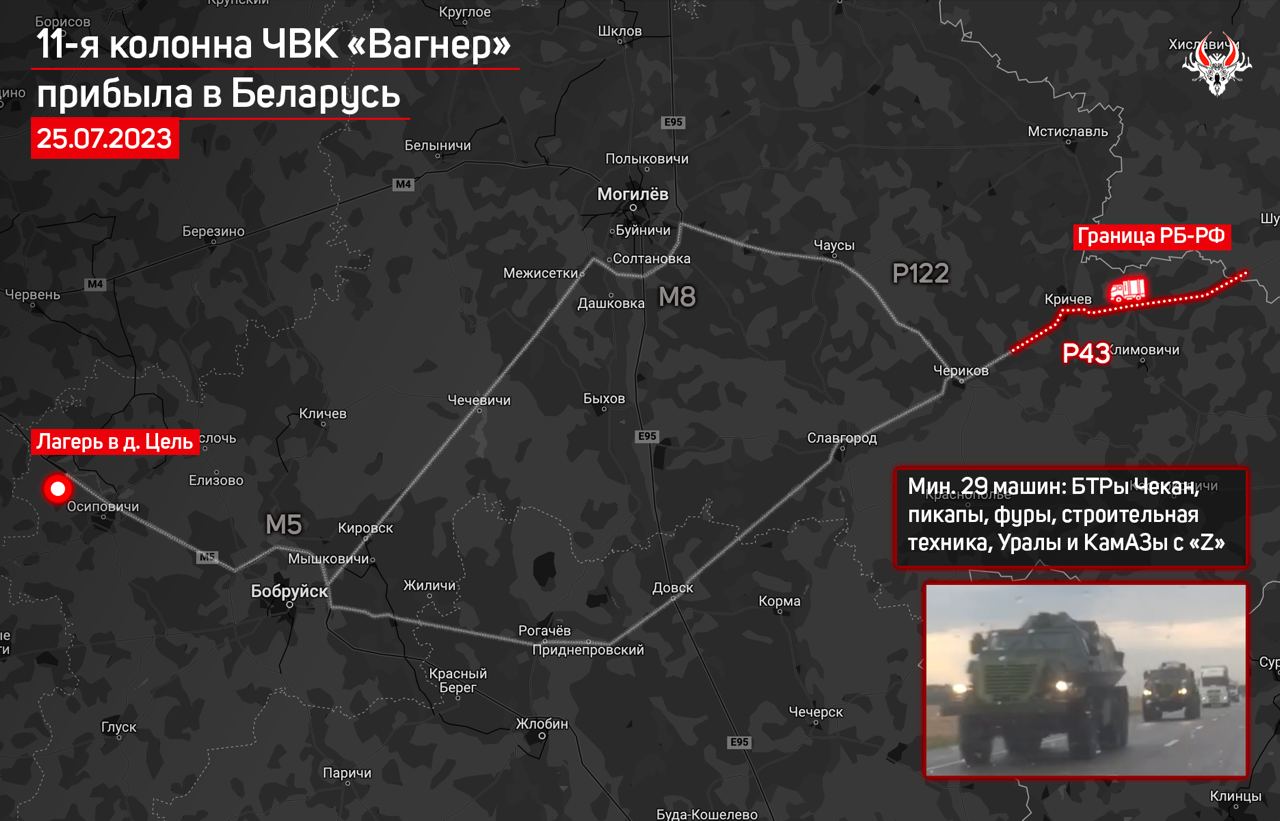 Вперше з бронеавтомобілями. До Білорусі прибула чергова колона &quot;вагнерівців&quot;, - &quot;Гаюн&quot;