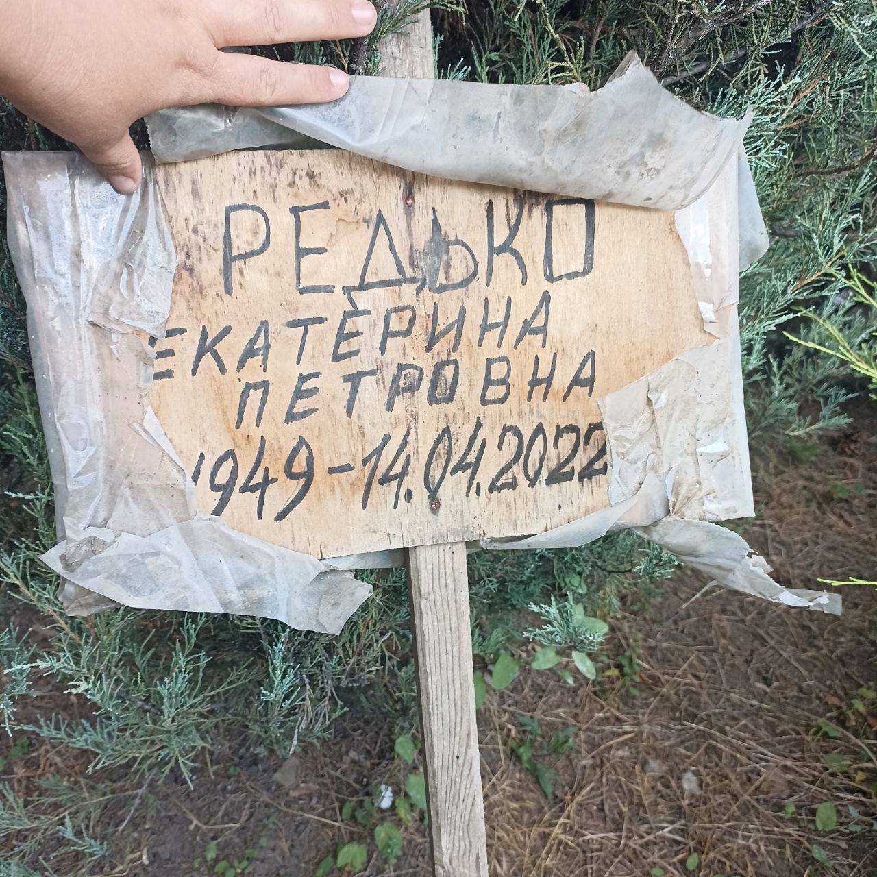 В Мариуполе обнаружили еще одно стихийное захоронение мирных жителей