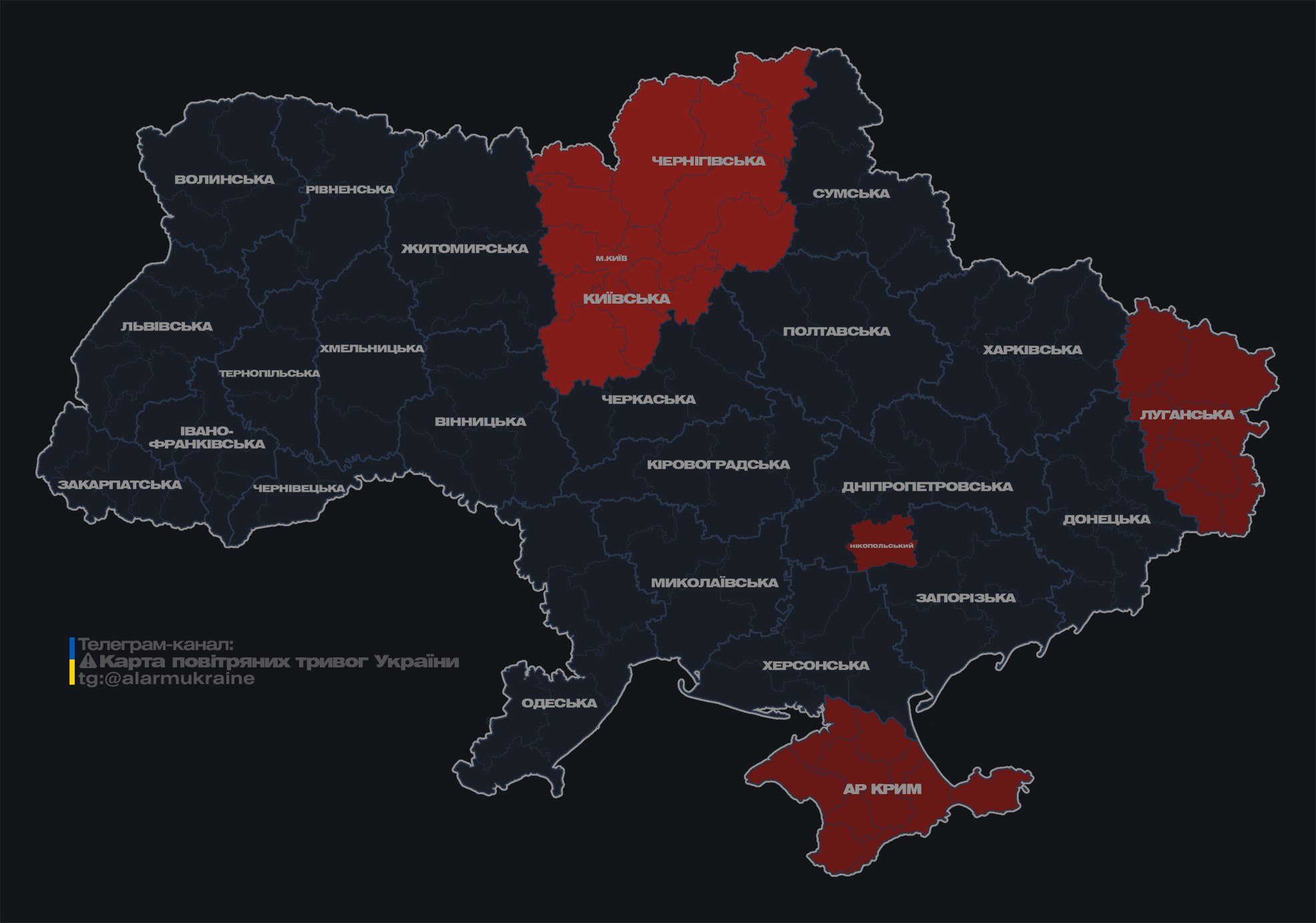 Загроза дронів. В Києві та низці областей оголосили повітряну тривогу