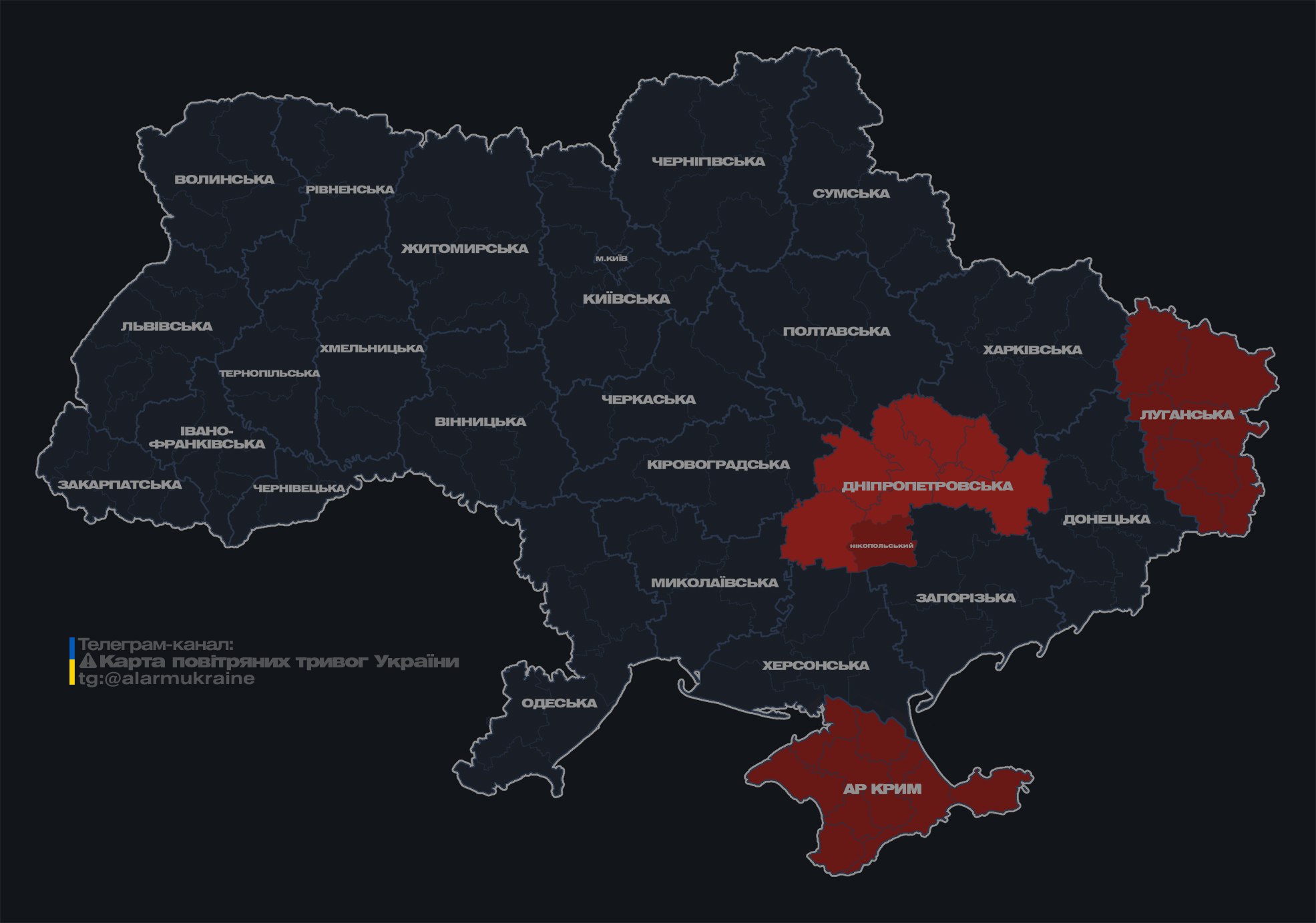 Угроза баллистики. В ряде областей Украины объявили воздушную тревогу