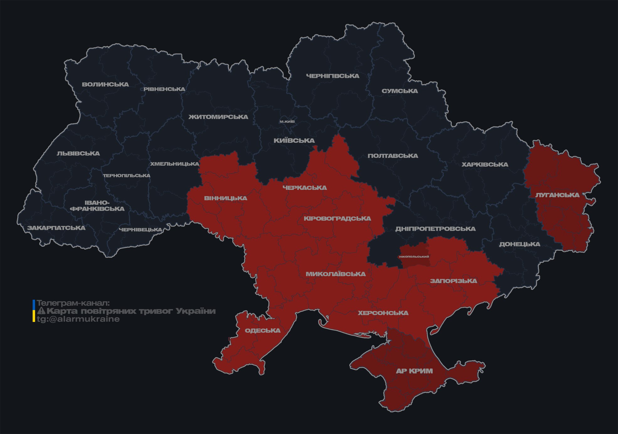 У Києві та низці областей оголошена тривога. Є загроза балістики та дронів
