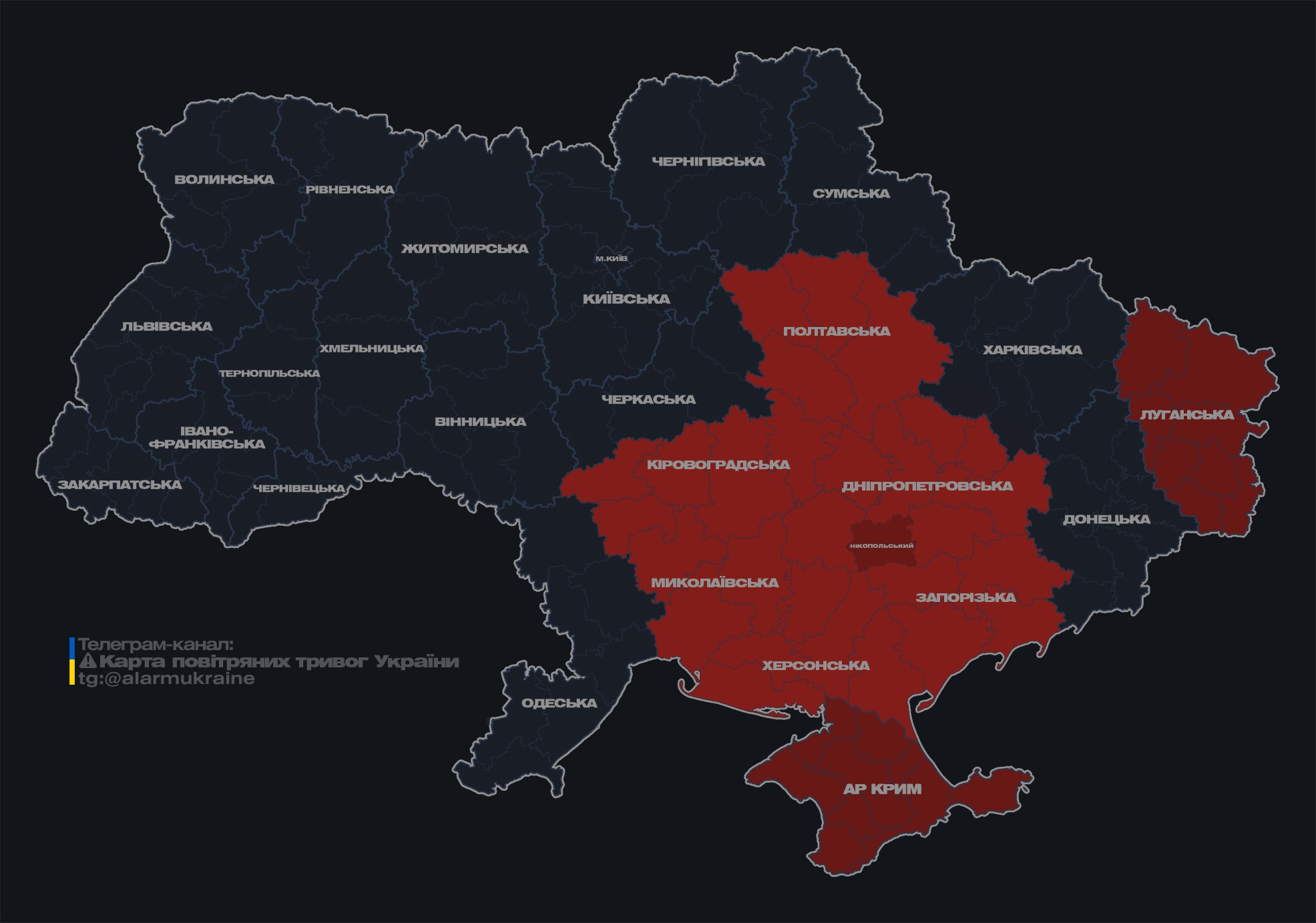 Загроза ракет і дронів. У низці областей України - повітряна тривога