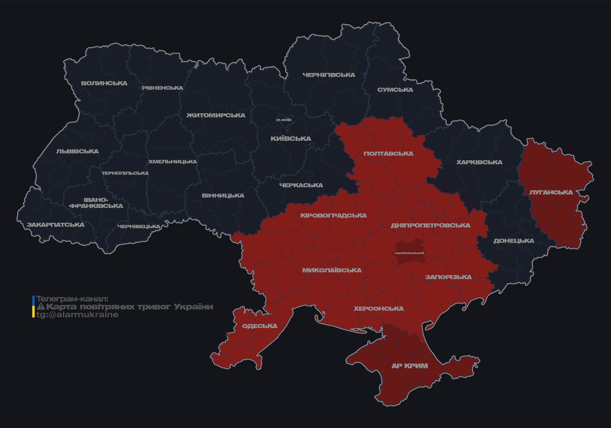 Загроза ракет і дронів. У низці областей України - повітряна тривога
