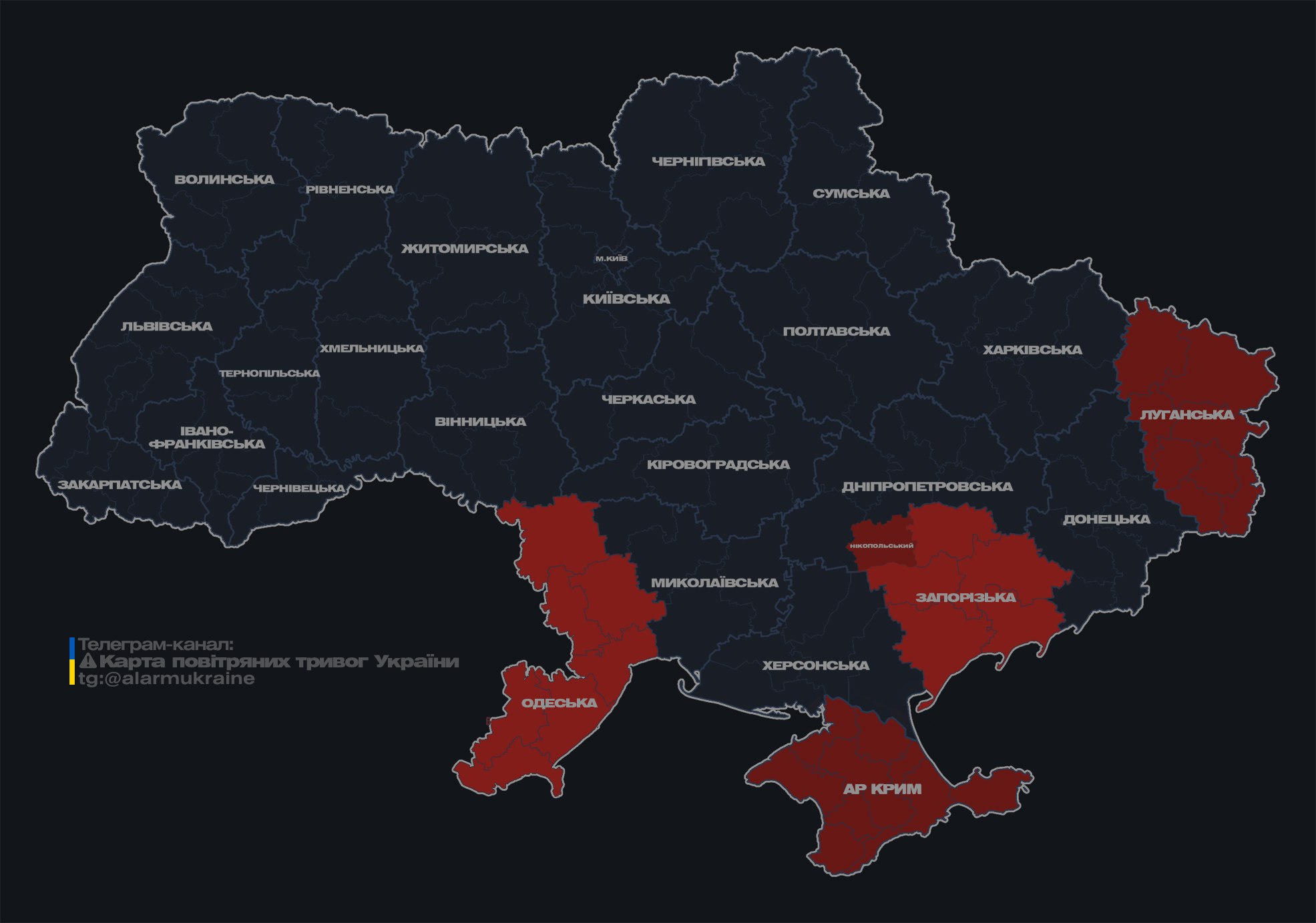 Загроза ракет і дронів. У низці областей України - повітряна тривога