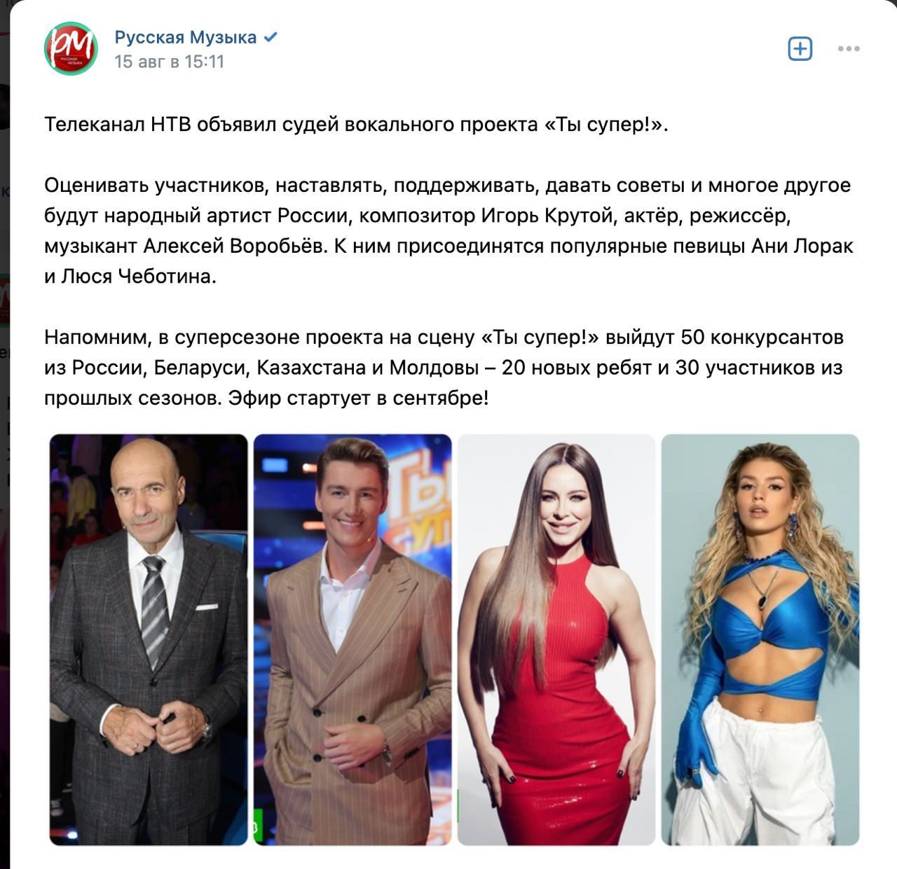 Зрадниця Ані Лорак повернулася до Росії і знайшла там нову роботу