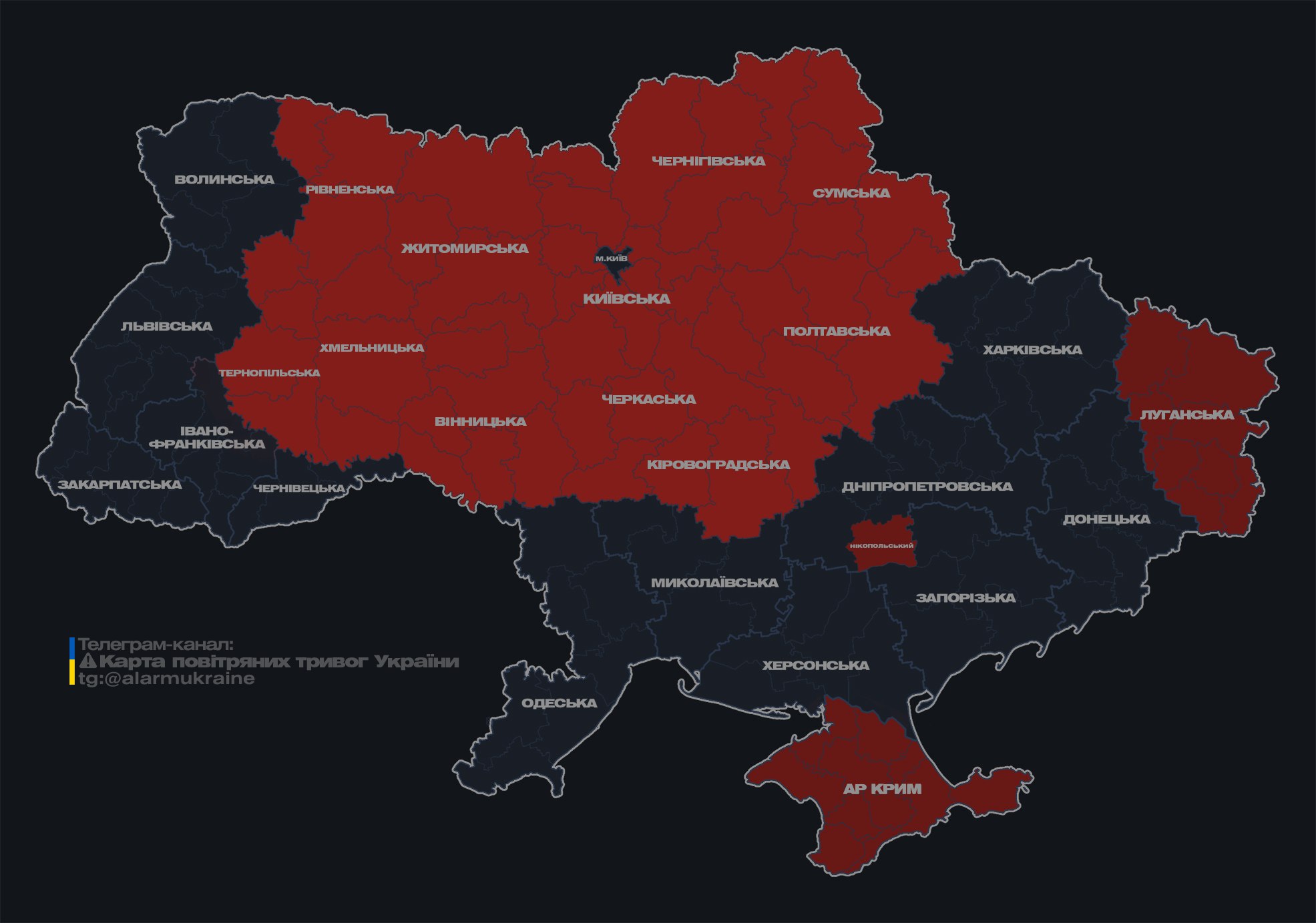 Загроза "Шахедів" і ракет. У низці областей України оголосили повітряну тривогу