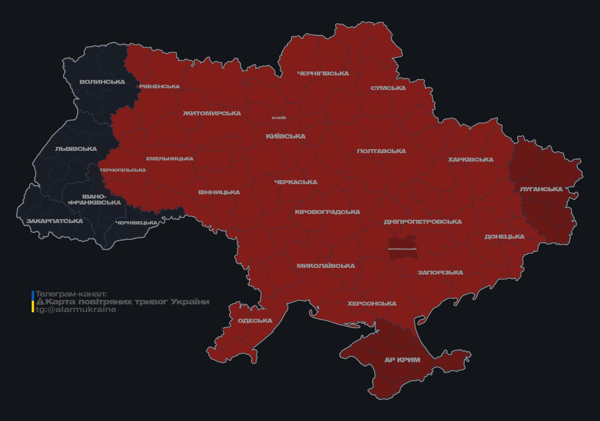 Ракетна небезпека. У низці областей України оголошена повітряна тривога
