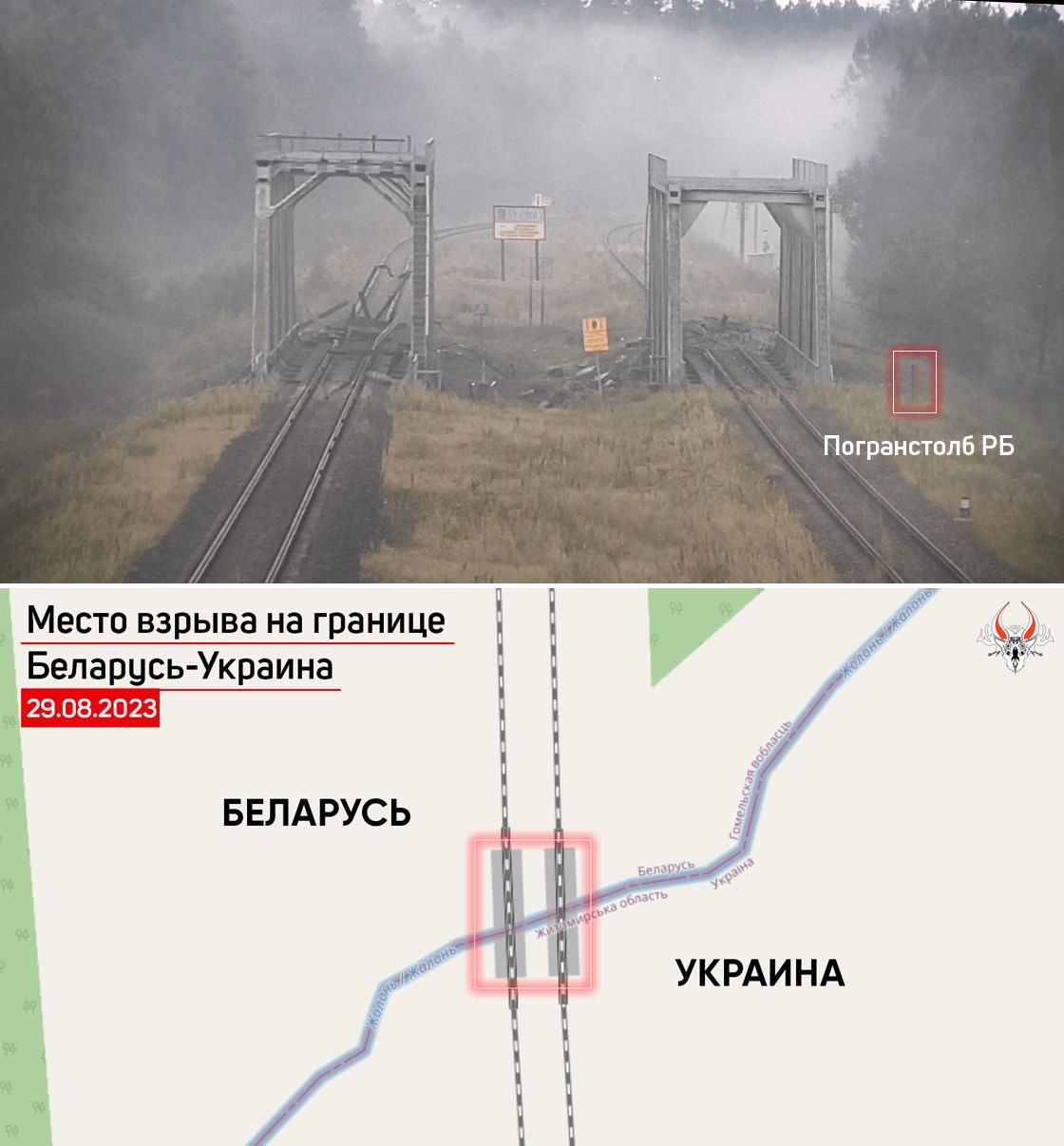 На границе Украины с Беларусью сдетонировали мины: повреждена железная дорога
