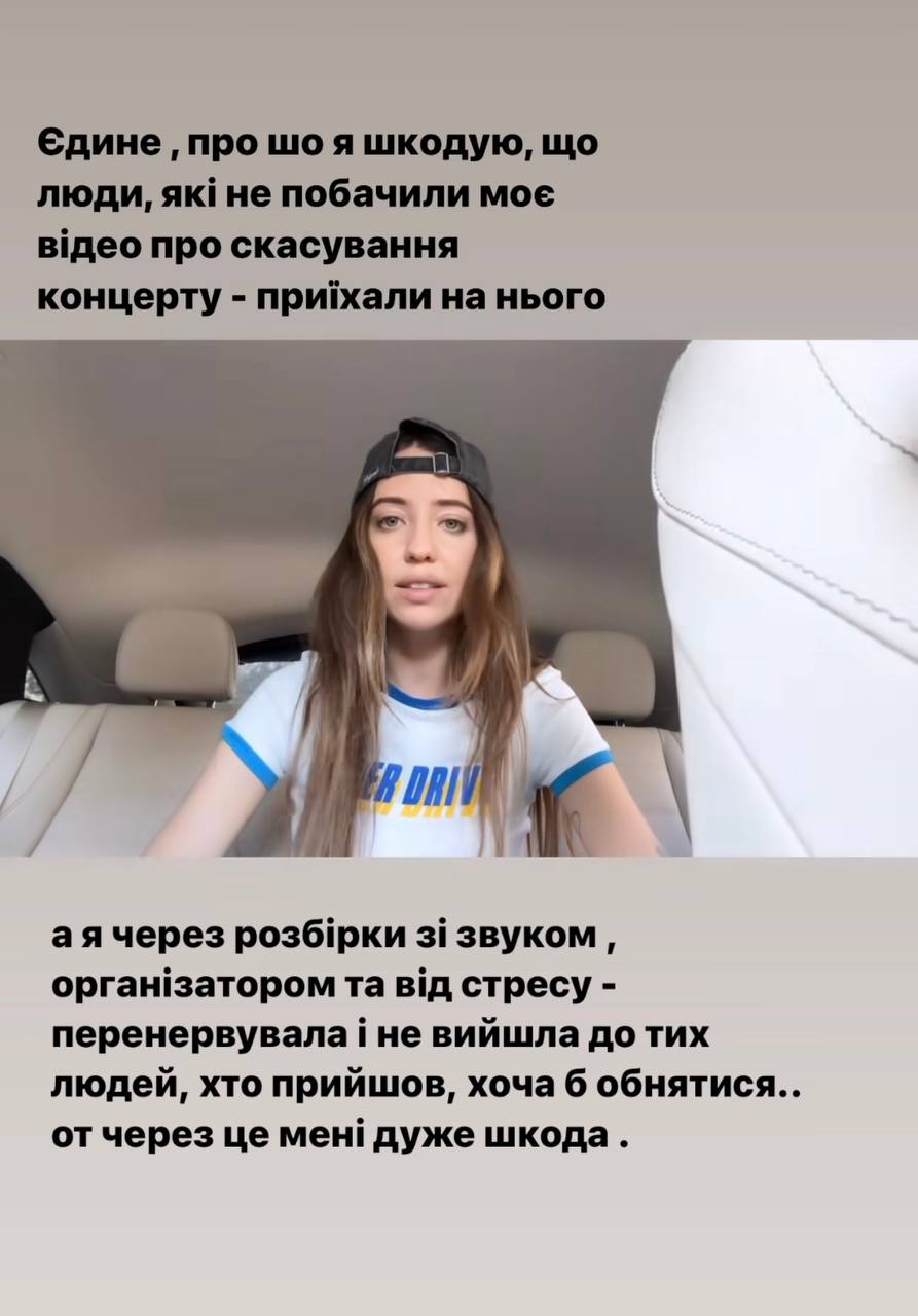 Надю Дорофєєву шантажують шахраї: співачка наважилася розказати правду