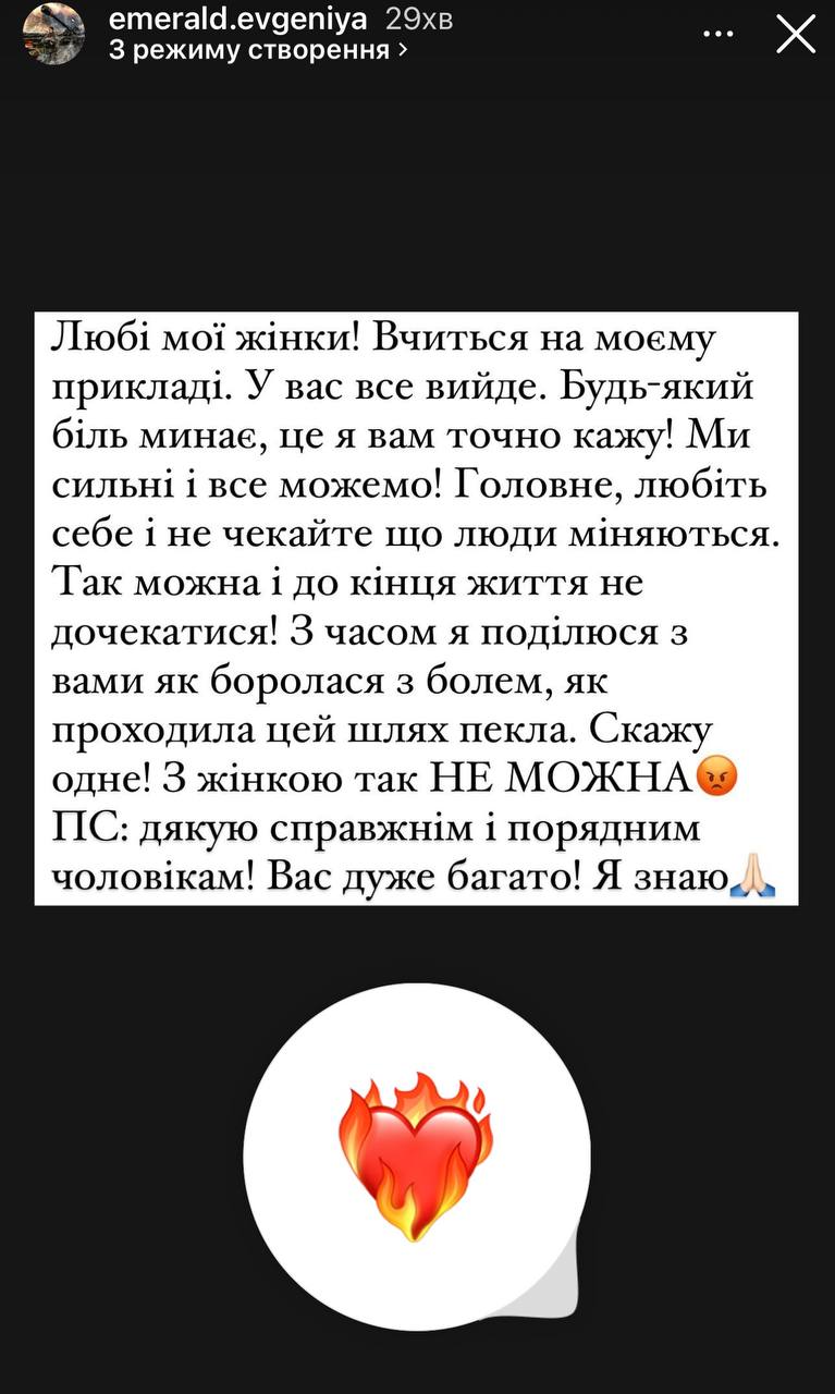 &quot;Была в ужасном состоянии&quot;: снайперша Евгения Эмеральд призналась, когда ушла от мужа