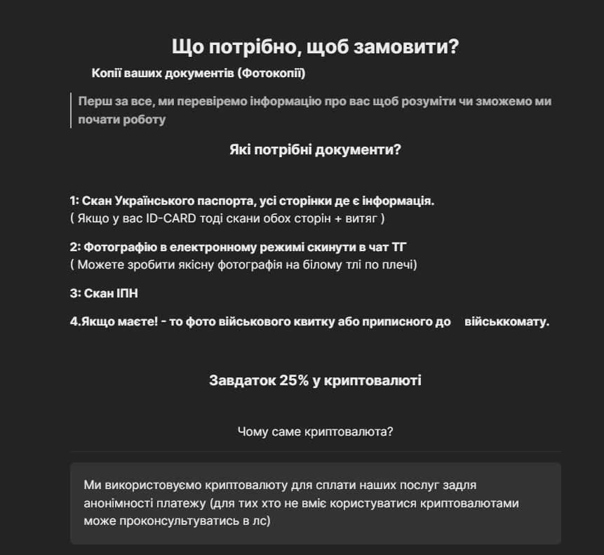 В Україні відкрито продають "білі квитки": ціна питання - 150 доларів (фото)
