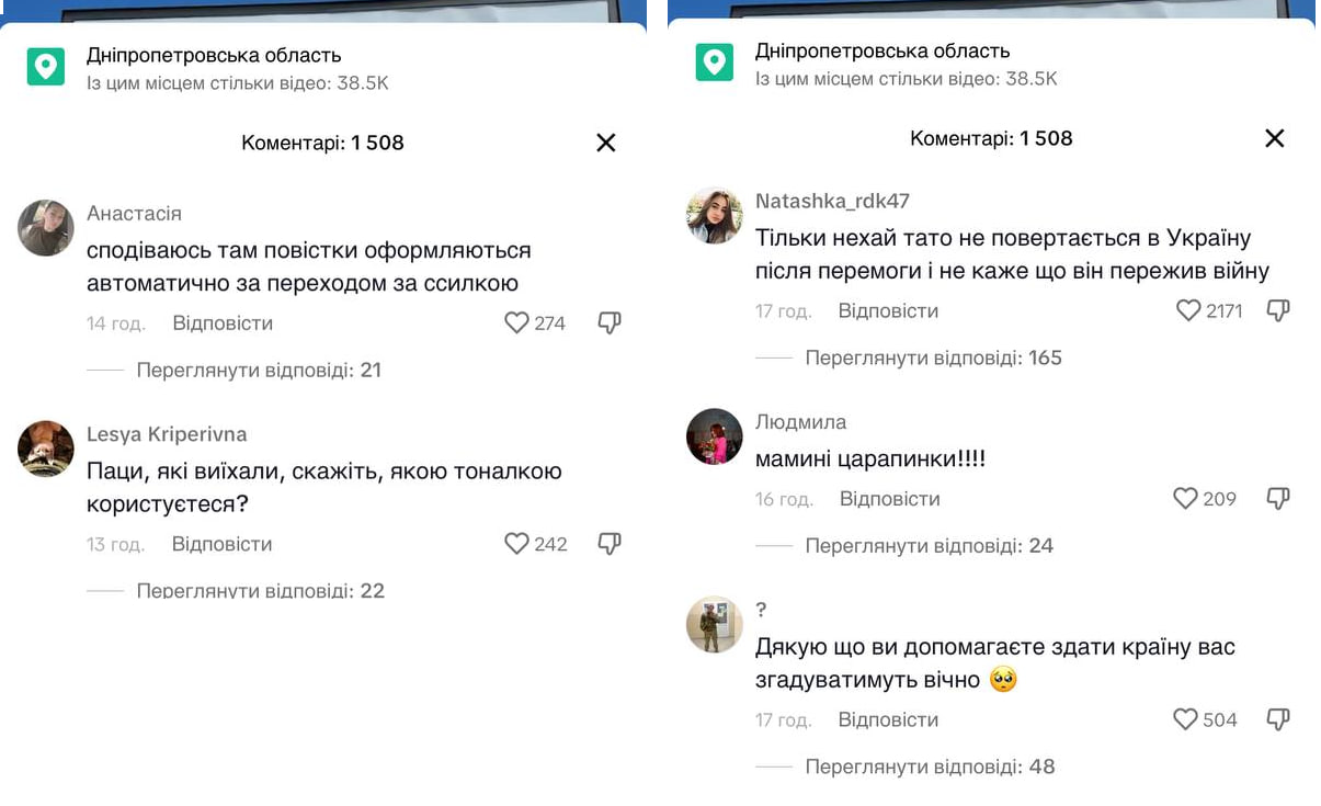 В Україні відкрито продають "білі квитки": ціна питання - 150 доларів (фото)