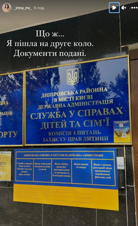 У родині Мірошниченко знову буде поповнення: "Я пішла на друге коло"