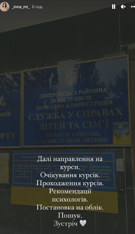 У родині Мірошниченко знову буде поповнення: "Я пішла на друге коло"