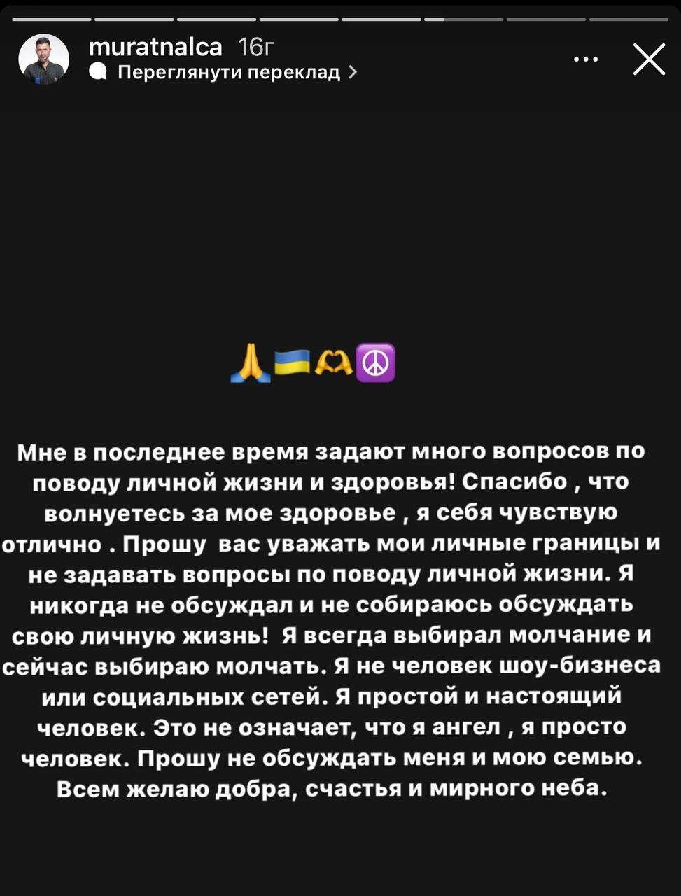Екс-чоловік Ані Лорак відреагував на чутки про стрімке розлучення з другою дружиною